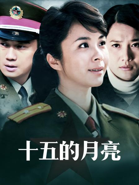 私人玩物-最美2021极品女神-02月新作-独自出差的欲望女秘[39p+1v/384MB]